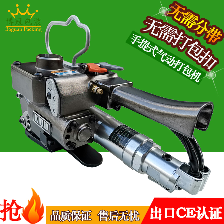 手提打包機?保養(yǎng)知識，你知道多少？