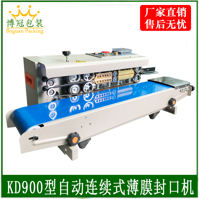 如何延長封口機的使用壽命？